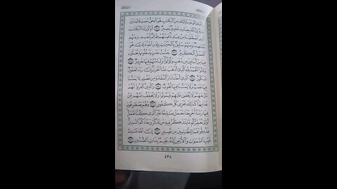 Quran kareem