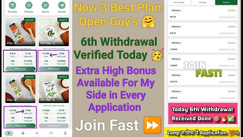 Online Applications Kaise hote hain | Kya Karna Hai | Kya Na Karein | Janiye Video Mein