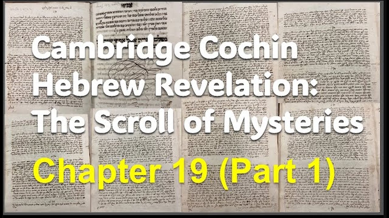 Cochin Hebrew Revelation: The Scroll of Mysteries Chapter 19 (Part 1)