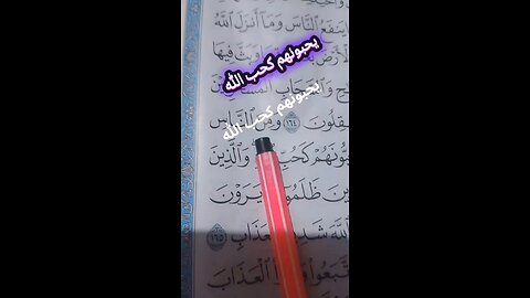 Qran