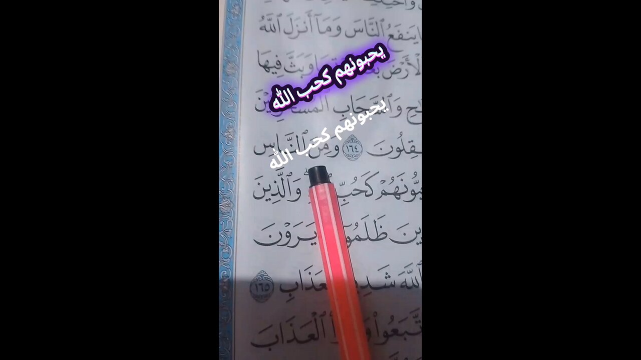 Qran