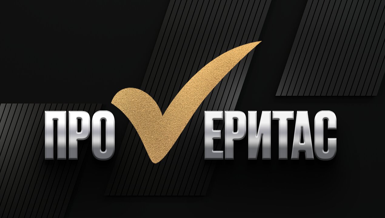 Proveritas _ Проверитас S01 E01 со Коле Чашуле за вистината во медиумите, за Кочани