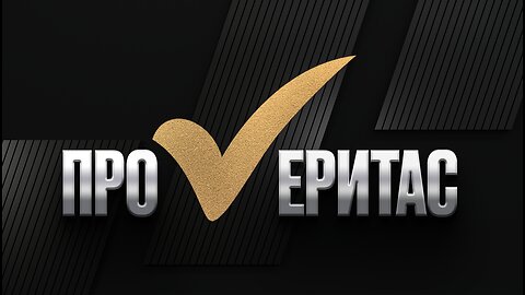 Proveritas _ Проверитас S01 E01 со Коле Чашуле за вистината во медиумите, за Кочани