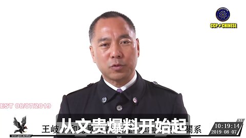 为什么郭文贵先生419断播门爆料王岐山海航前24小时，就被PAG太平联盟诬告，并在美国法院完全不合法，程序不正义的被立案？