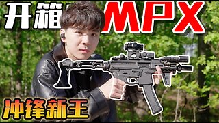 Is This the Coolest Submachine Gun Ever Made? MPX 9mm