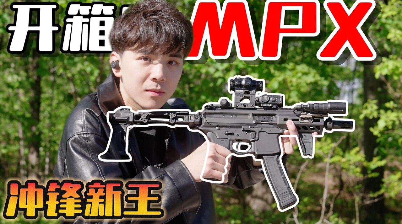 Is This the Coolest Submachine Gun Ever Made? MPX 9mm