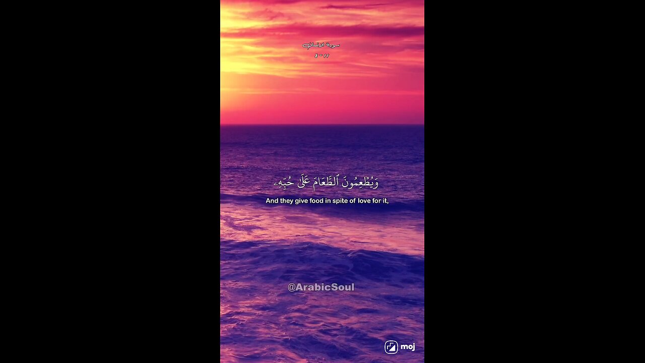 Beautiful recitation of Quran