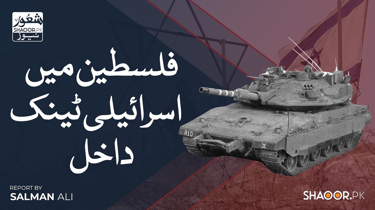 Israel Expands Its Illegal Borders — Ceasefire in Gaza, Invasion in the West Bank
