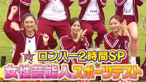 【中字】男女糾察隊 230613 2HSP - 女藝人運動大會