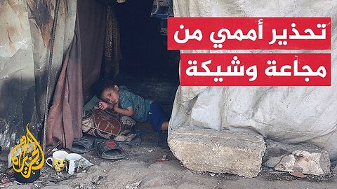 برنامج الأغذية العالمي_ 71 ألف طفل في غزة قد يعانون قريبا من سوء تغذية يهدد حياتهم