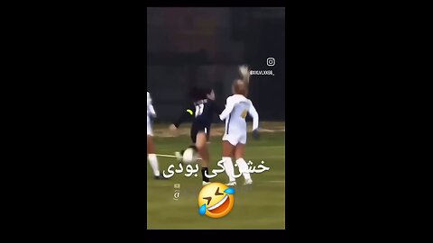 🤔🤫خشن کی بودین شما؟