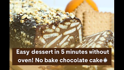 Easy dessert in 5 minutes without oven! No bake chocolate cake🍫⏱️