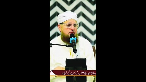 Khush nasi kon hy kher ki chabi #sahaba #qurbani #newbyyan #sunnateibrahimi #eidmubark2025