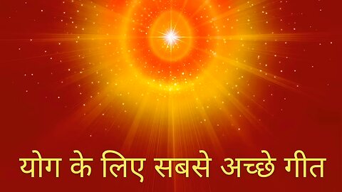 TERA Wo Pyar Hai BABA BK Song तेरा वो प्यार है बाबा गीत😇 BEST BK MEDITATION SONG. BK SONGS.