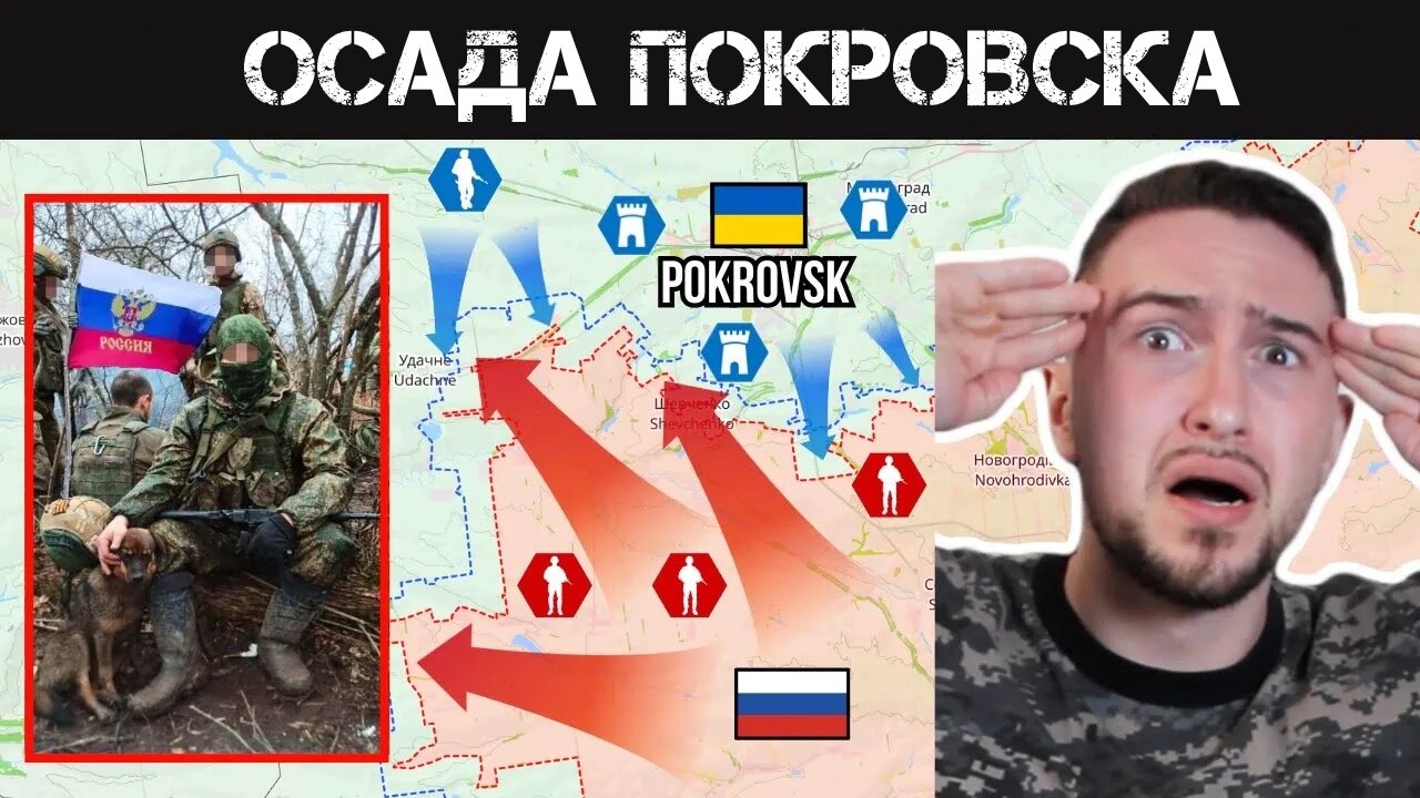 Как Россия осадила самый стратегически важный город Украины на Донбассе