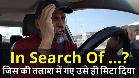 Did We Ever Think What Are We Searching For ? जिस की तलाश में गए उसे ही मिटा दिया #canada #rawat