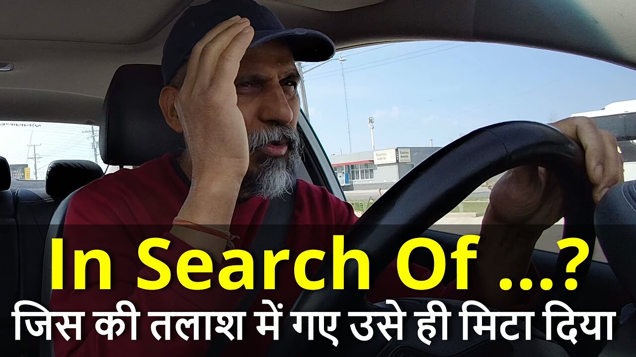 Did We Ever Think What Are We Searching For ? जिस की तलाश में गए उसे ही मिटा दिया #canada #rawat