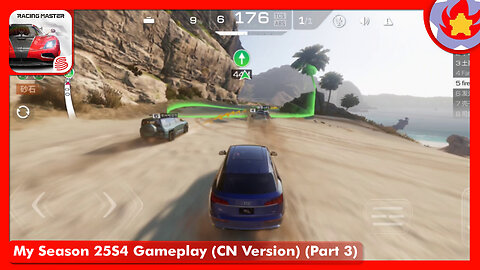 My Season 25S4 Gameplay (CN Version) (Part 3) | Racing Master