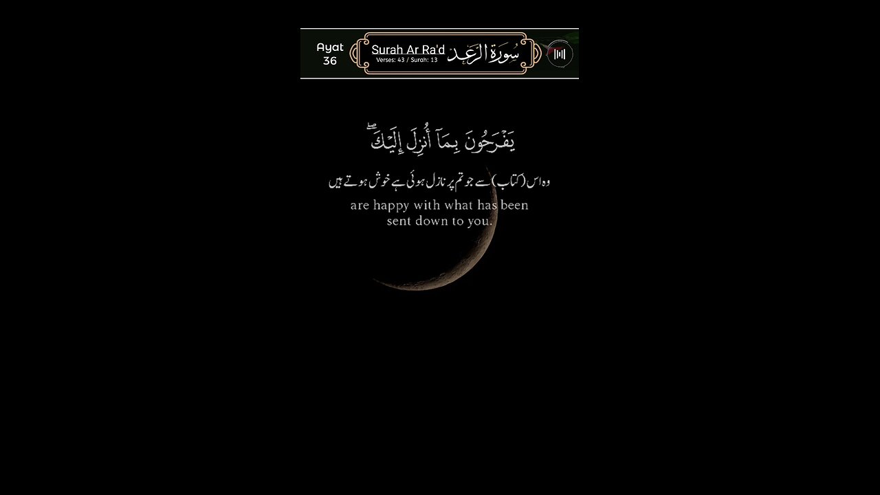 SUBHANALLAH Relaxing QUR'AN ♥️