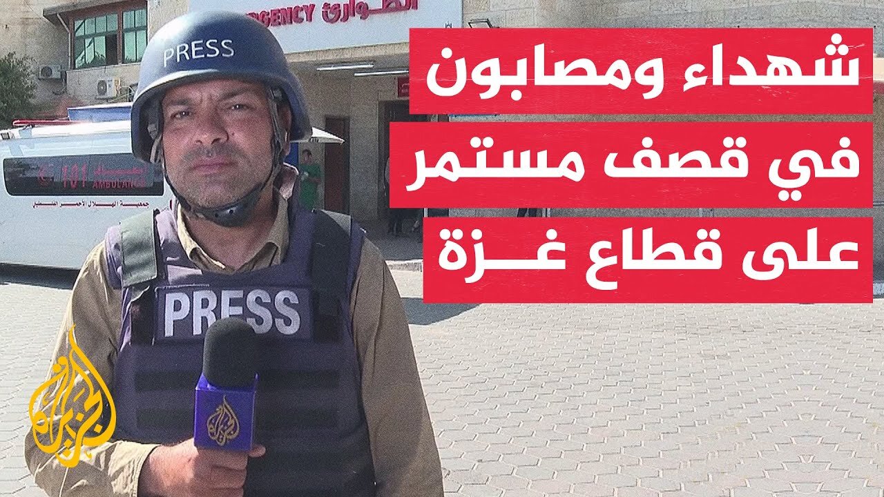 مراسل الجزيرة_ شهيدان ومصابون إثر قصف مركبة مدنية في بلدة عبسان الكبيرة شرقي خان يونس