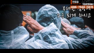 [안정권의 독한썰방] 목숨만 부지한 이재명에게 들이닥칠 외상값청구서 & 트럼프 트랩 그리고 윤 어게인의 현실화