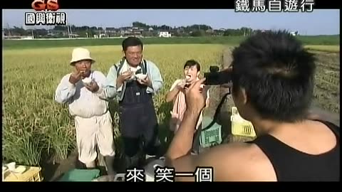 鐵馬自由行20150214