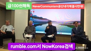 #역사왜곡#여순반란전민간인5천명학살#여순반란은공산주의자우익분자합작반란#YeosonRiotByCommiesRightWingAgitators