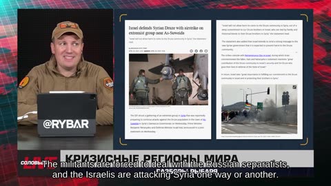 🇷🇺 🧐 🎣 Rybar War Events Review (5/01/2025)