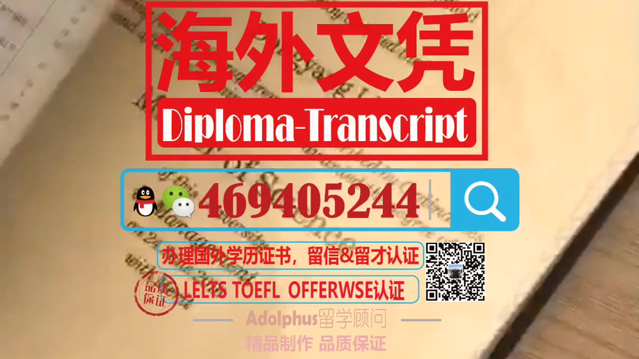 佐治亚理工学院offer录取通知Gatech,GIT毕业证学历证明购买（薇-信469405244）美国学历成绩单信封ID卡