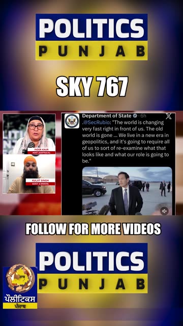 Rubio said : The world is changing very fast right in front of us.The old world is gone...