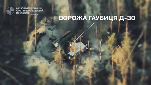 🔥🎯 Ukraine Russia War | Ukrainian Artillery Destroys Russian D-30 Howitzer in Pokrovsk | RCF