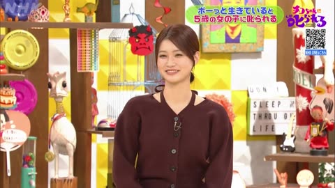 チコちゃんに叱られる！ ▽ラグビーボールの謎▽緑色の謎▽フラミンゴの謎