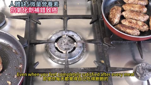 人體缺5微量營養素 抗氧化劑補錯致癌