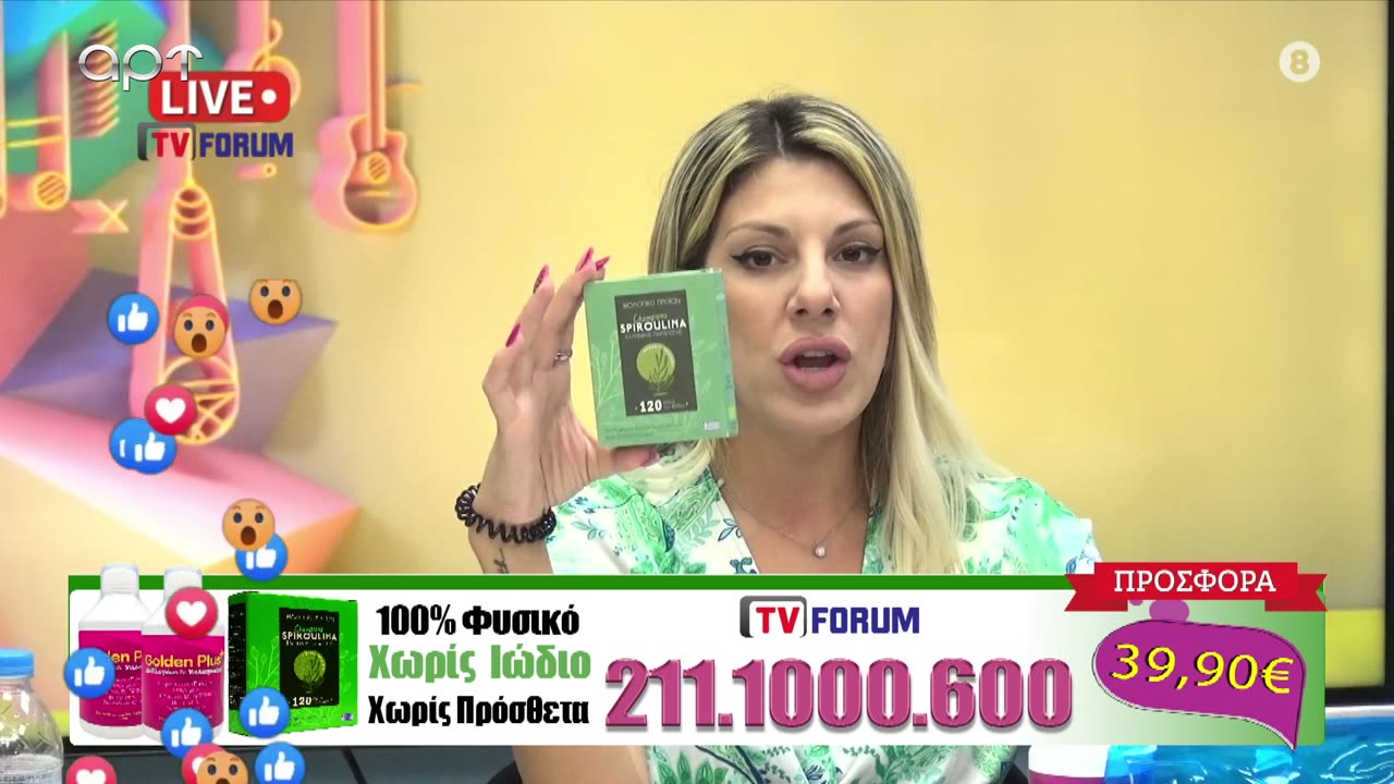 ΕΛΑ ΝΑ ΤΑ ΠΟΥΜΕ 05/06/25