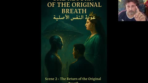 🔺 Chapter 1.3 – The Return of the Original Breath