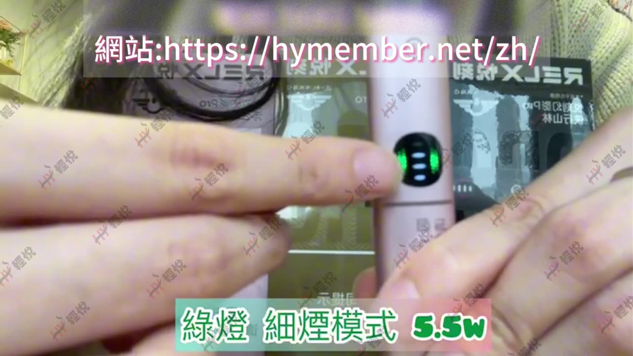 【煙機介紹】RELX 6代電子煙機 【RELX Infinity Pro 2】 | 大/細煙量 | 6色 | 8v