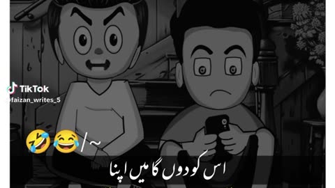 Funny short