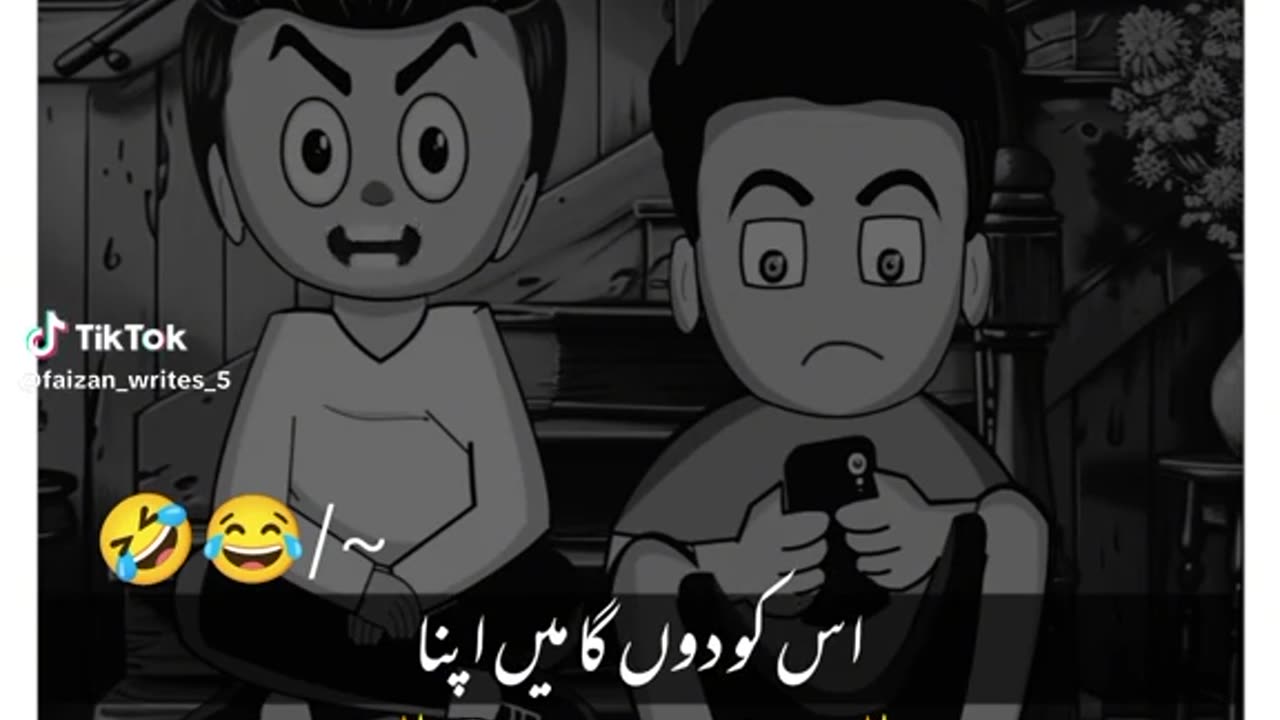Funny short