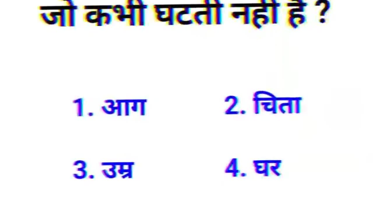 🖊️📚IAS interview question ll #ias #ips #upsc #ssc #gk #sscgd #cgl #interview #question #shortsviral
