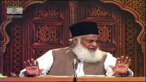 Muntakhab Nisab (Surah Al-Hadeed) By Dr Israr Ahmed Part 2/2 | 148/166