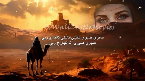 Cheb khaled _ Sahra_ الشاب خالد _ صحرا