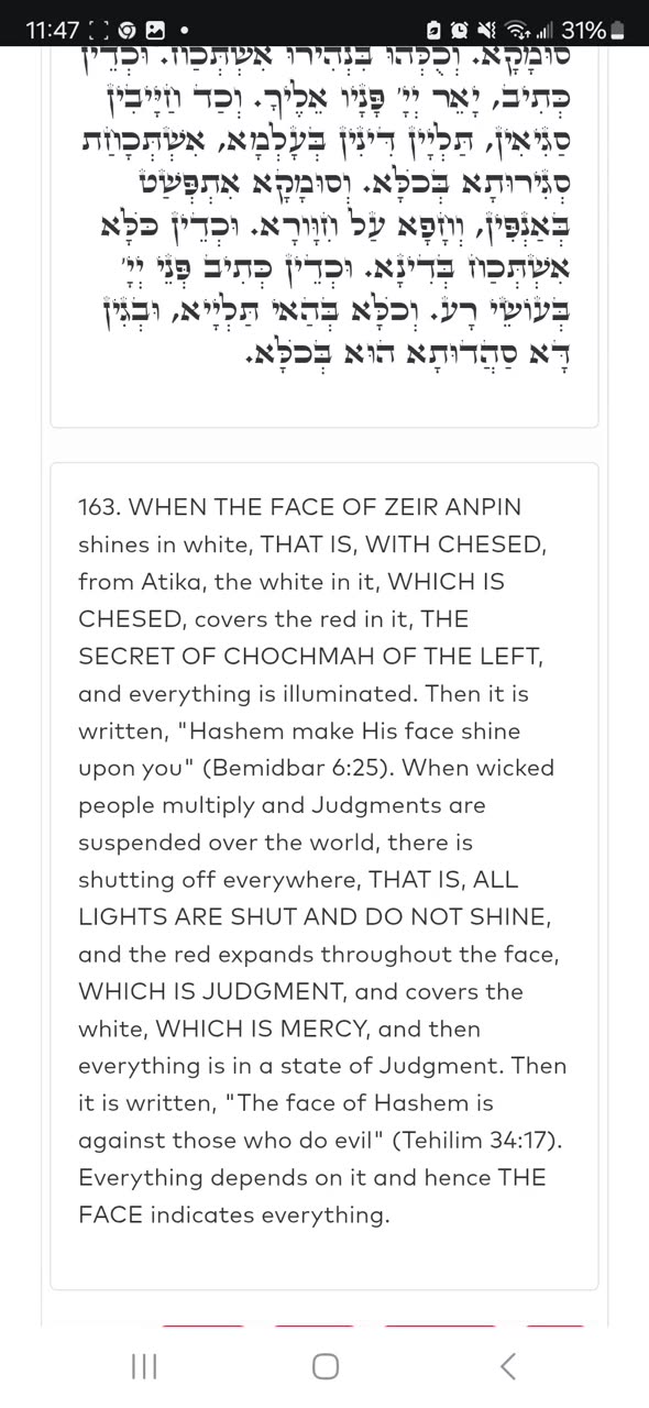 MIDNIGHT ZOHAR #10. Raya Mehemina ‪@YirahtheAri‬ COUNTENANCE of ZA. (4/15/25)