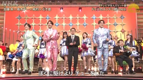 うたコン 加藤茶&高木ブー&純烈でドリフ▽甲斐バンド・藤・AI・とき宣