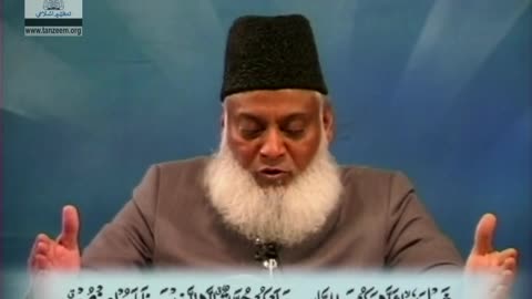 Bayan-ul-Quran (Surah Al-Baqarah 142 To 176) By Dr. Israr Ahmad | 11/108