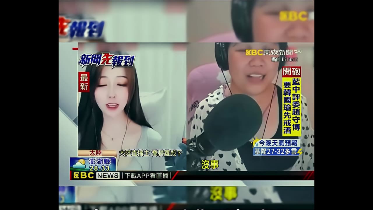 She was unmasked live