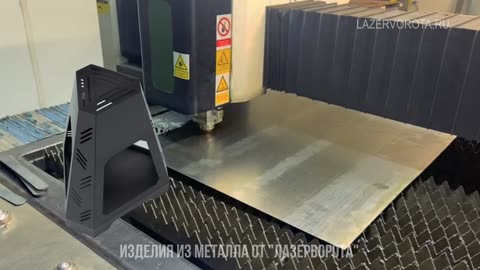 Из металла с любовью — лазерная резка металла любой сложности