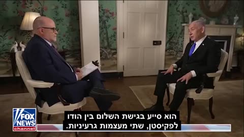 Watch my interview with Mark Levin on Fox News >>