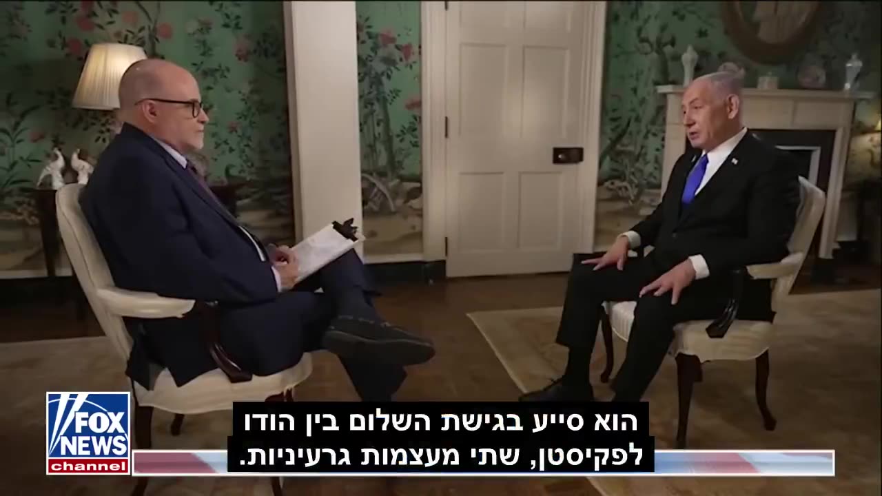 Watch my interview with Mark Levin on Fox News >>