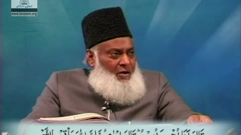 Bayan-ul-Quran (Surah Al-Baqarah 254 To 273) By Dr. Israr Ahmad | 15/108