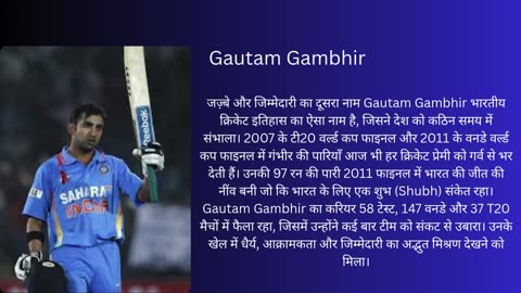 SRISOL: Super Rising Indian Stars of Legends - Shubh-mangill , Gautam - gambhir , Virat kohli